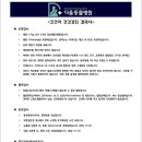 다움동물병원