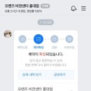 오렌즈 비젼센터 이미지