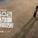 독수리오형제 - 남구 문수로 406 | 독수리오형제