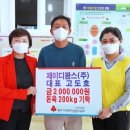 제이디팜스 미디어제주