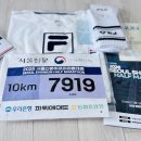 가양대교 | 🏃🌸 이번주말! 2026 서울신문 하프마라톤, 코스도 책자...주 토요일, 다시 상암과 가양대교를 달려 봅니다!