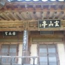 봉산면서부로 네이버블로그