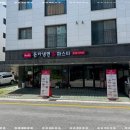 파스타잘하는돈까스집 이미지