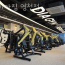 다이아짐 영천점 이미지