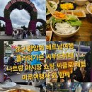 마루여행사