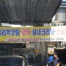 제일손세차장 이미지