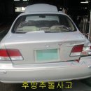 도곡부분정비공업사 이미지