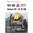 JJBRO 호스텔 이미지