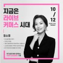 에스와이커머스