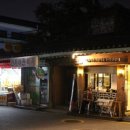 계동문구사