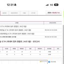 [2023년 1차대비] 범죄학 문제풀이 (23년 3월 개강) | 세무사 2024년 1차 합격 후기(뒷북)