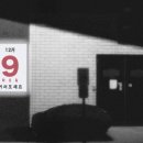 화목세탁소 이미지