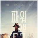 무브멘터리