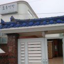 초롱민박 이미지