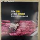 횡성호수길한우