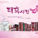 태후 사랑 이미지