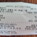 묵동왕순대 네이버블로그