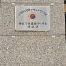 두산위브더아티움경로당 이미지