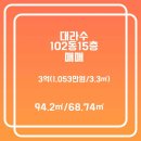 신창로R 이미지