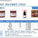 양지영농조합법인 이미지