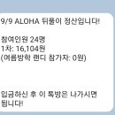 포스코더�� | 알고리즘 문제해결에 집중했던 2024년 여름방학 후기
