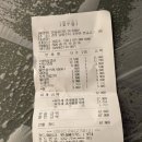 서울바베큐 | [남양주 추천] 서울 근교 한음골 야외 바베큐 후기｜수종사 드라이브 코스