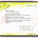 강호합기도장 - 남동구 석산로 125 | 강호합기도장