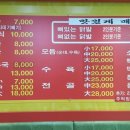 우림순대국 이미지