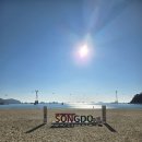 해안카 | [겨울 부산 여행] 부산 가볼만한곳 송도 용궁구름다리 송도 해안산책로 후기