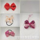 리본아트 이미지