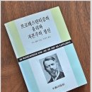 박성수1996