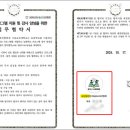 법인늘봄