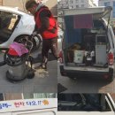 두꺼비세차 이미지