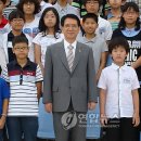 화양초교 연합뉴스