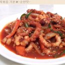 별난포차 - 진천군 화랑2길 12-4 | 별난포차