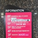 벌툰몽유도원청주 이미지