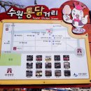 중화분식 이미지