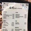 소이농장 네이버블로그