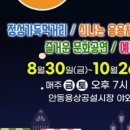 안동시농산물가공센터 이미지
