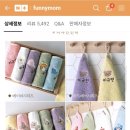 퍼니맘 이미지