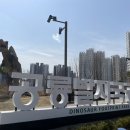 공룡발자국공원 화장실 이미지