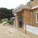 미법리선착장 이미지