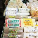 고향자연식품