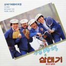 삼태기 이미지