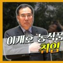 효동축산 이미지