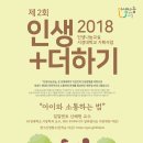 신혜원어린이집 이미지