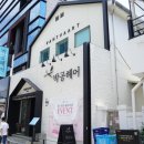 진향미용실 이미지