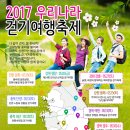 방아나라 이미지