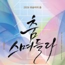 무온