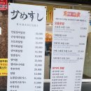가메스시 이미지
